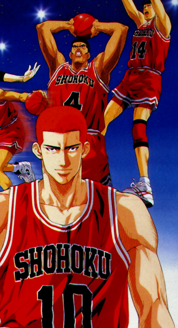 Otaku Gallery  / Anime e Manga / Slam Dunk / Personaggi / Shohoku / Gruppo / shohoku (12).jpg